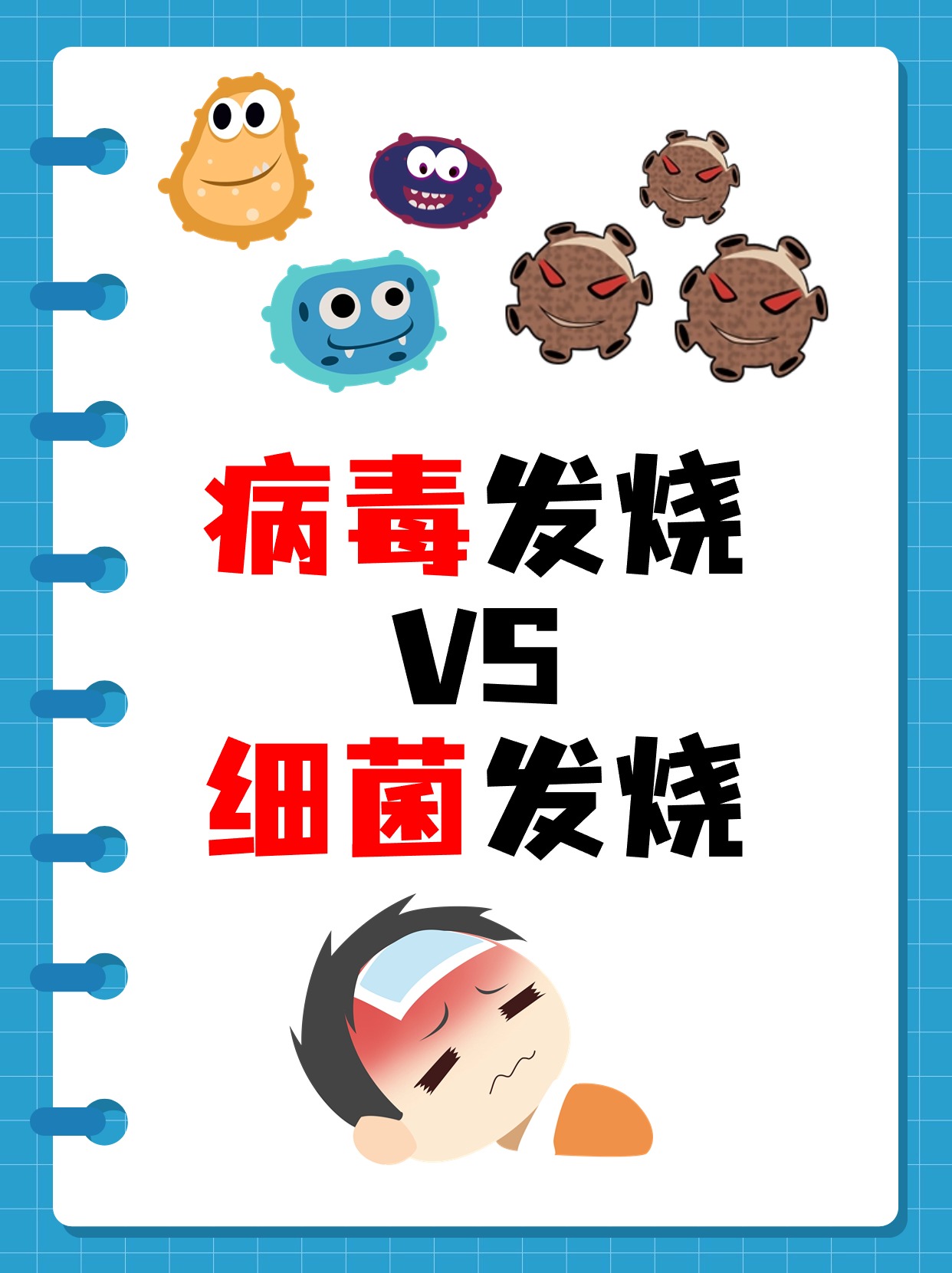 2020年病毒感染名称及影响，2020年全球流行的病毒名称和防控措施