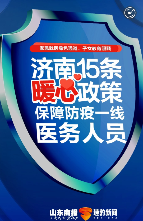 未来政策是否会持续优化？