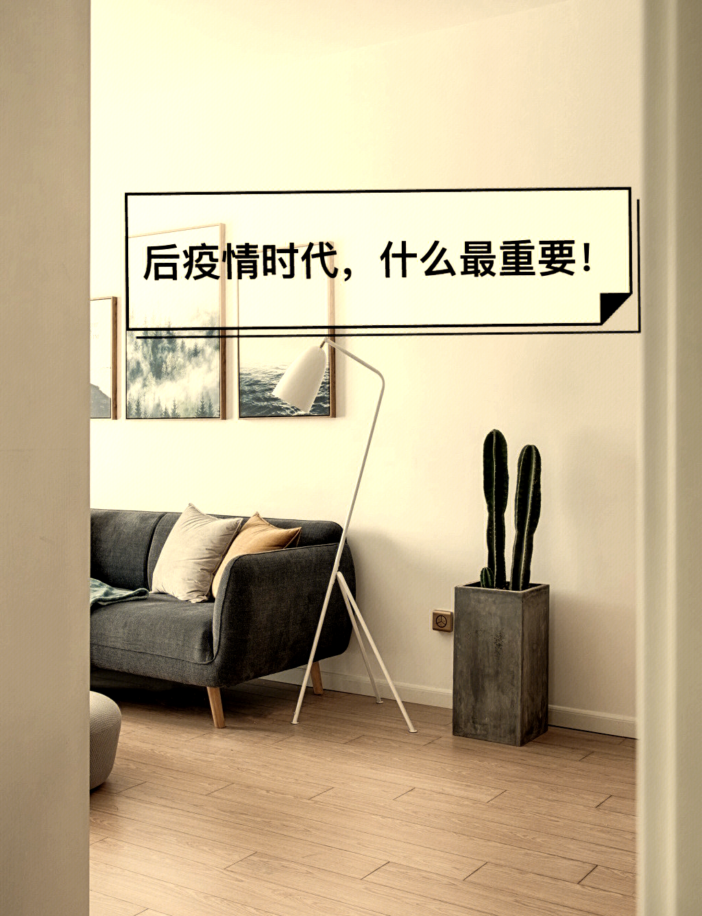 未来的生活充满希望