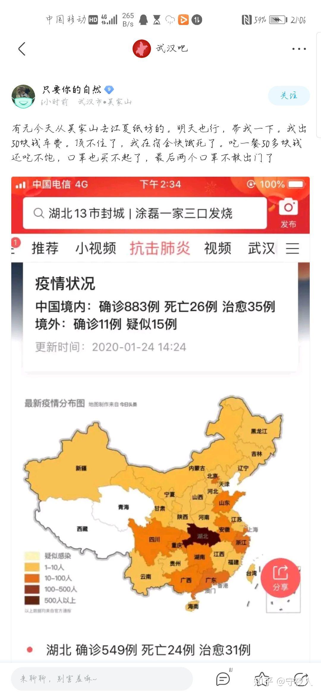 疫情还会不会封城？最新分析来了，疫情封城政策变化与未来趋势分析