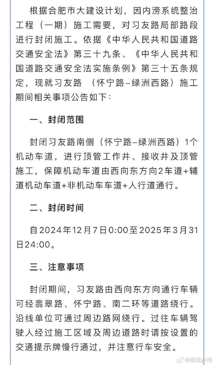 企业与个人如何应对可能的封路？