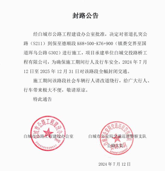 疫情常态化下的出行建议