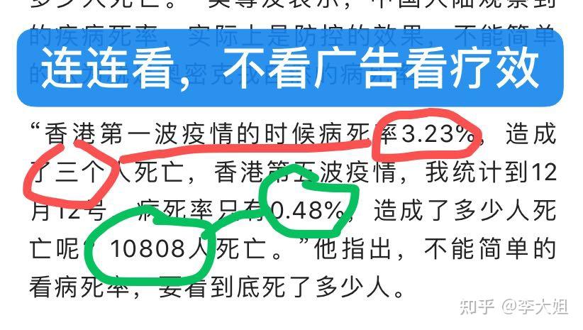 个人防护意识的提升