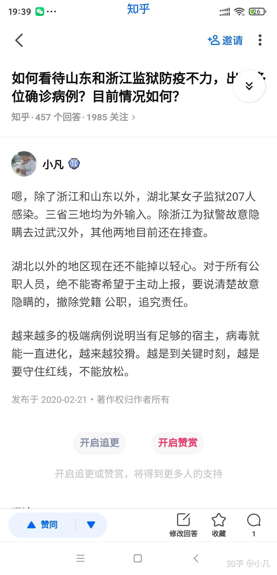 2025年新冠疫情会结束吗？，2025年新冠疫情是否会彻底结束的分析