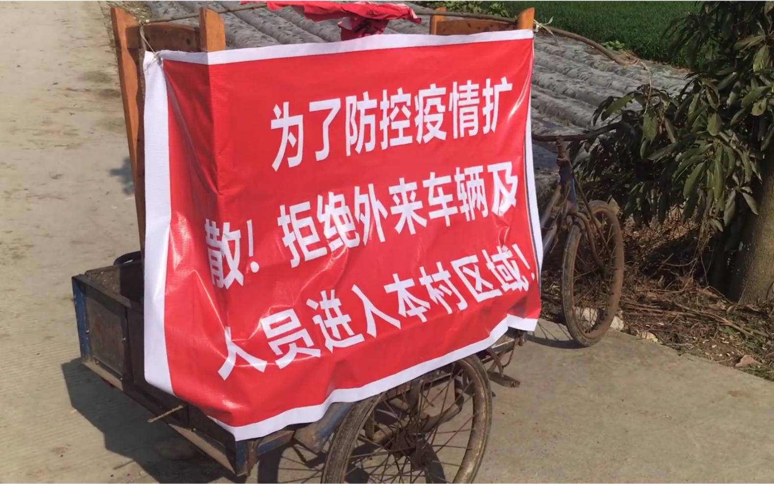 2021年疫情封村封路情况分析，2021年疫情对农村交通的影响及政策解读