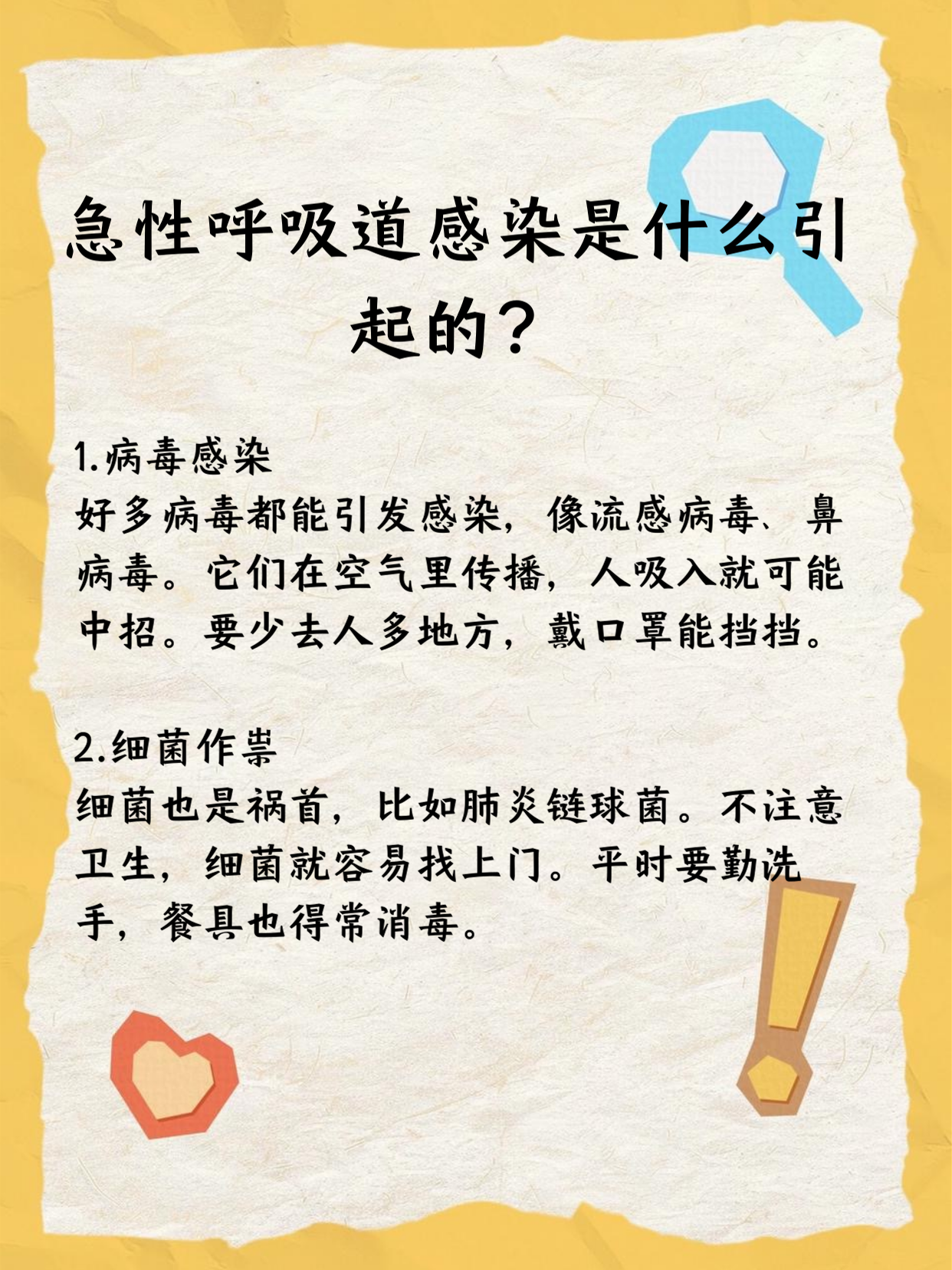 这次疫情病毒全称是什么名字，新冠状病毒全称及名称来源解析