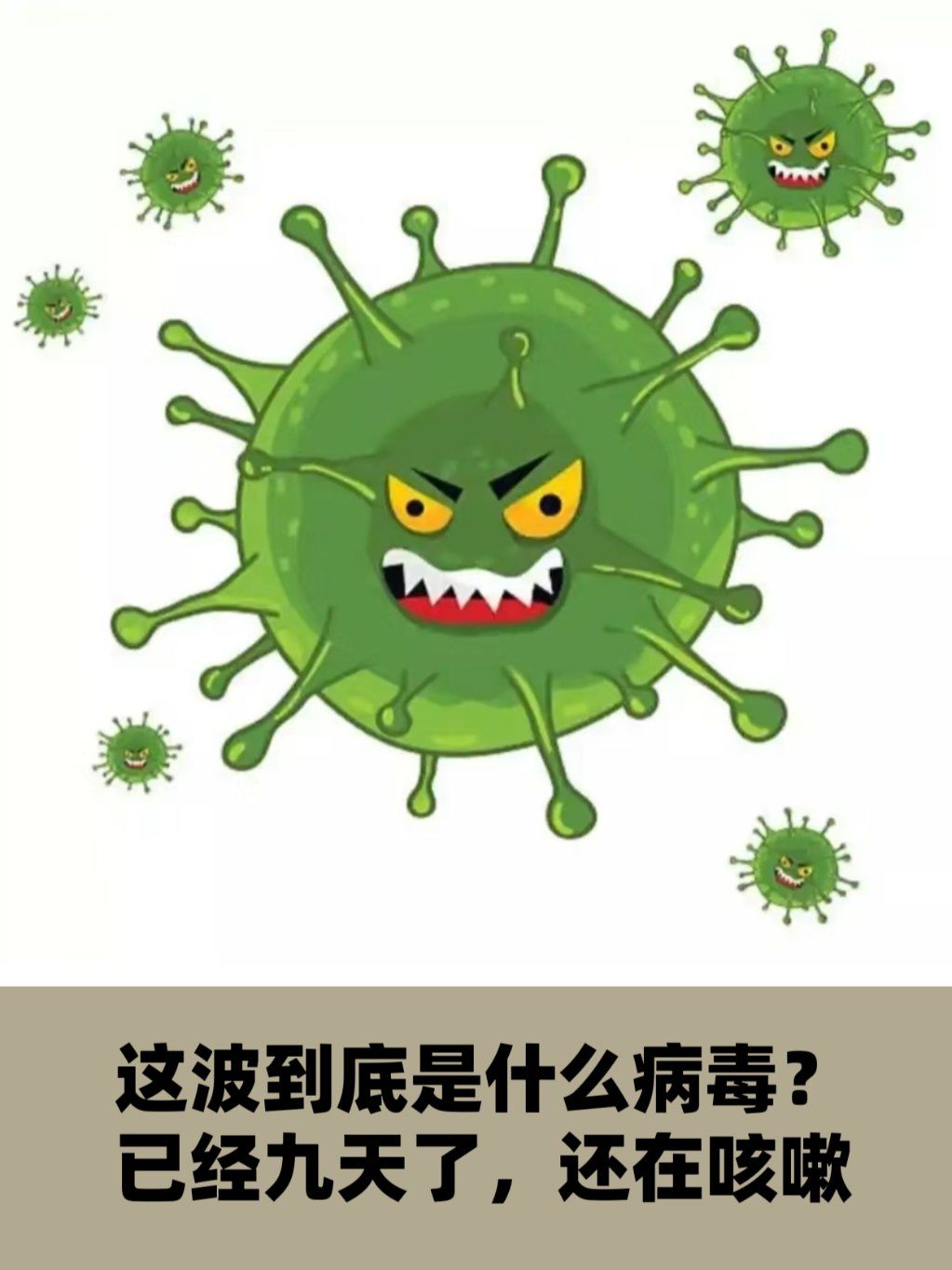 为什么会有不同的叫法？