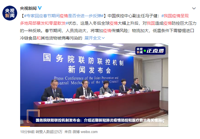 个人防护仍不可忽视