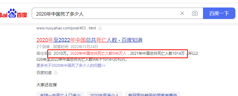 未来展望与建议