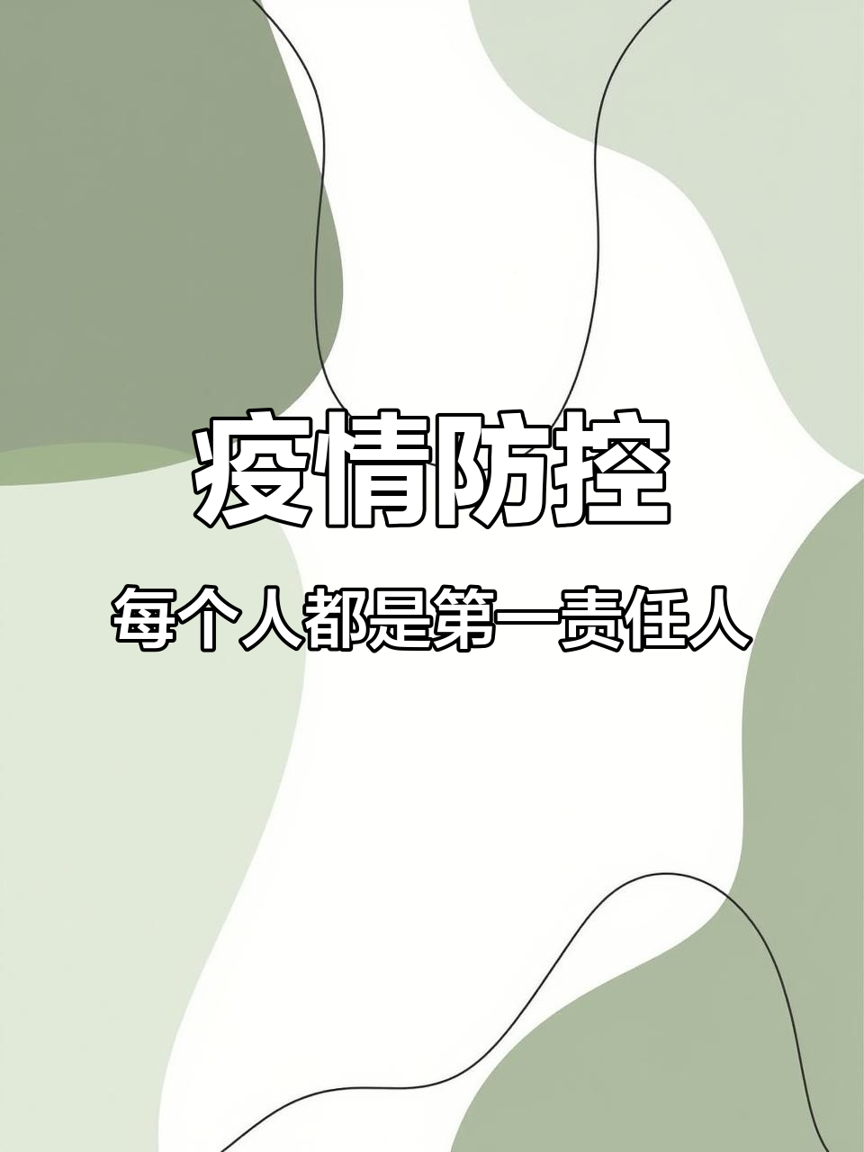 一线人员的重要性不容忽视