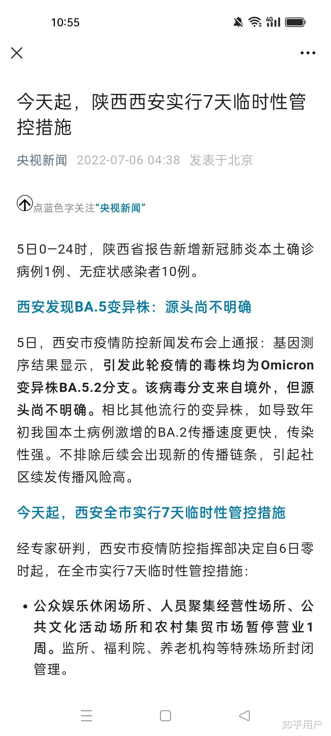 最新消息:部分地区仍需警惕