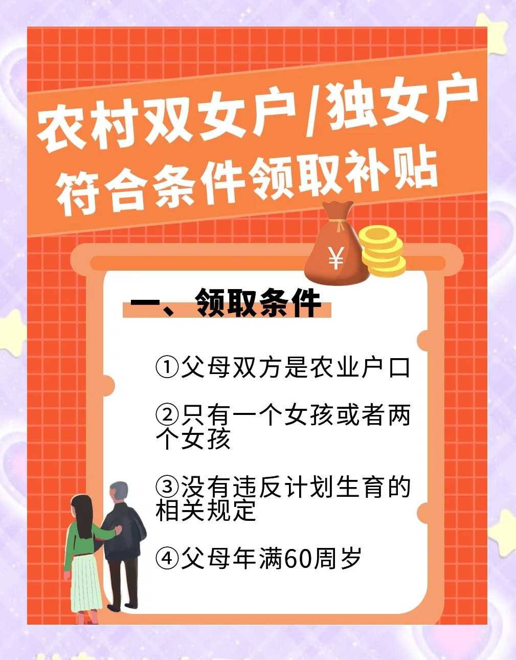 关爱从细节做起