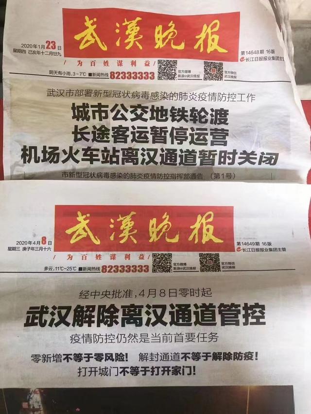 最新政策有哪些变化？