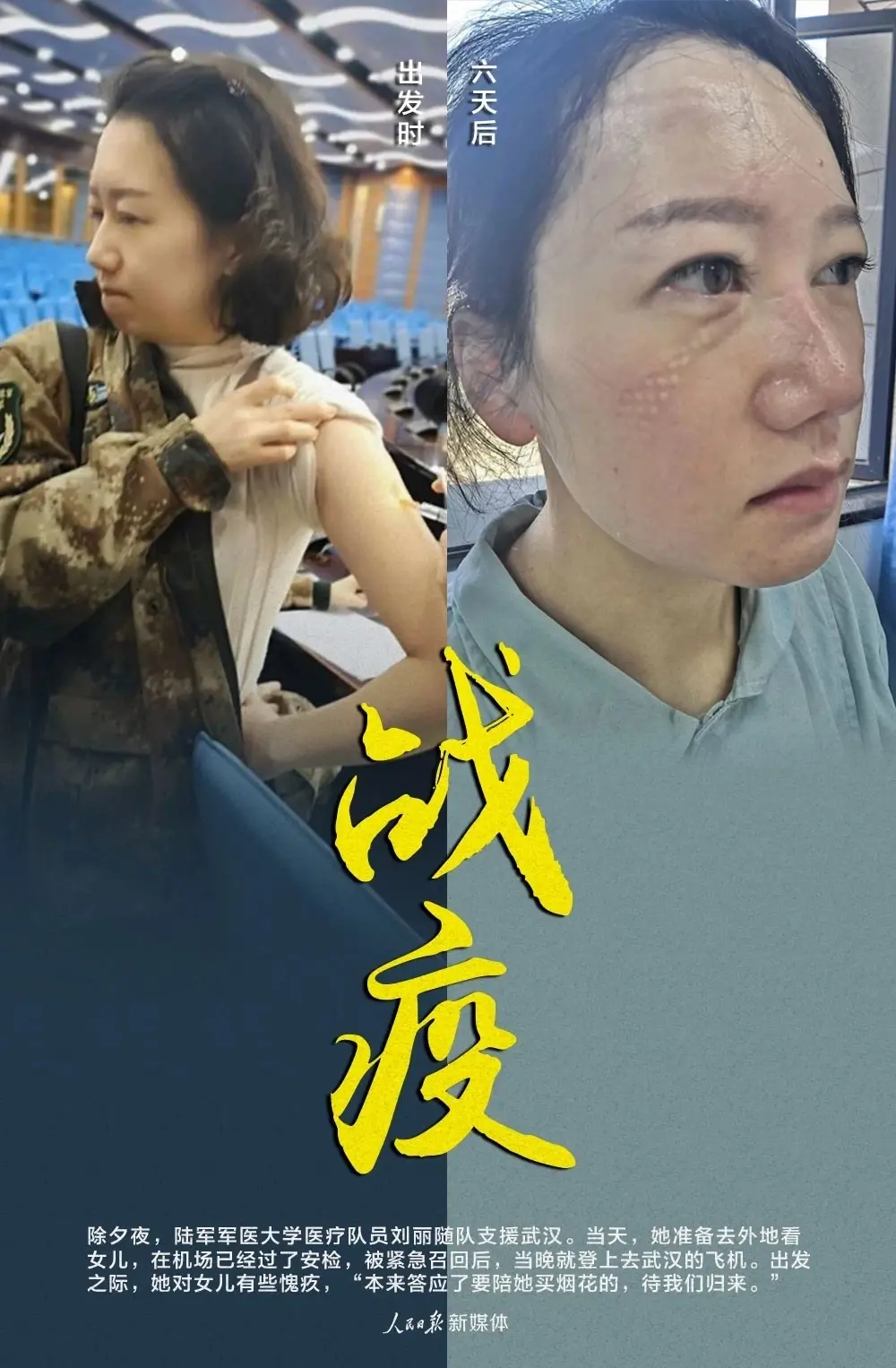 家长如何看待这一政策？