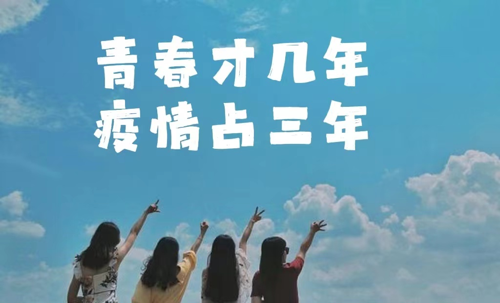 健康生活方式的倡导