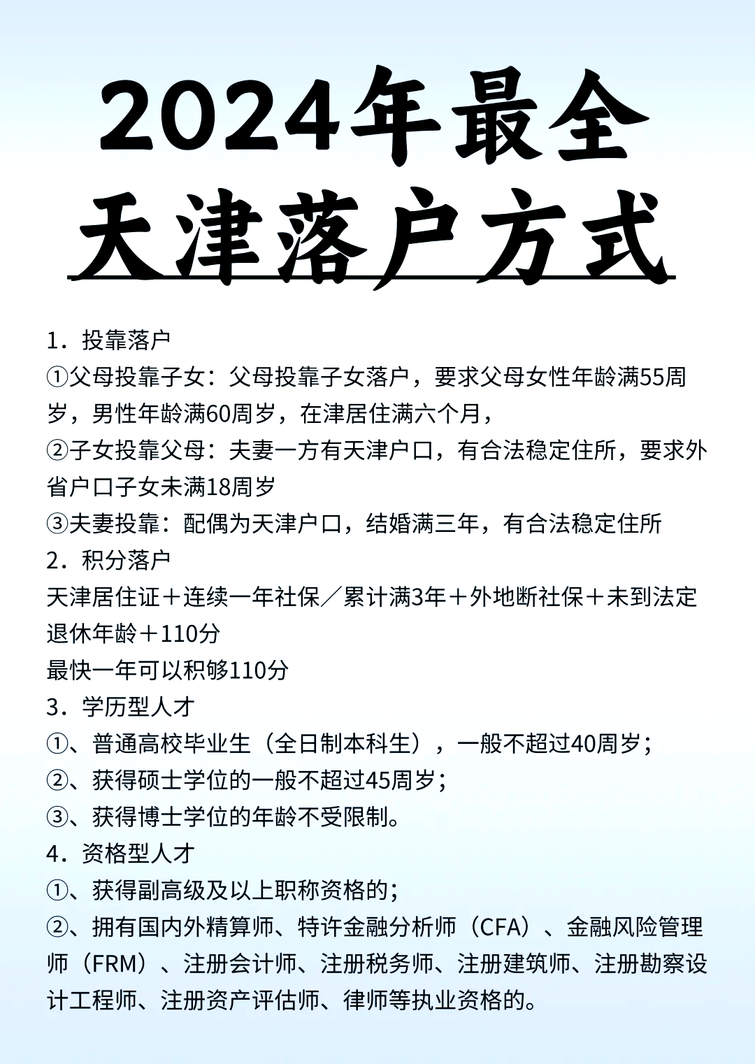 申请流程：简便快捷，方便操作