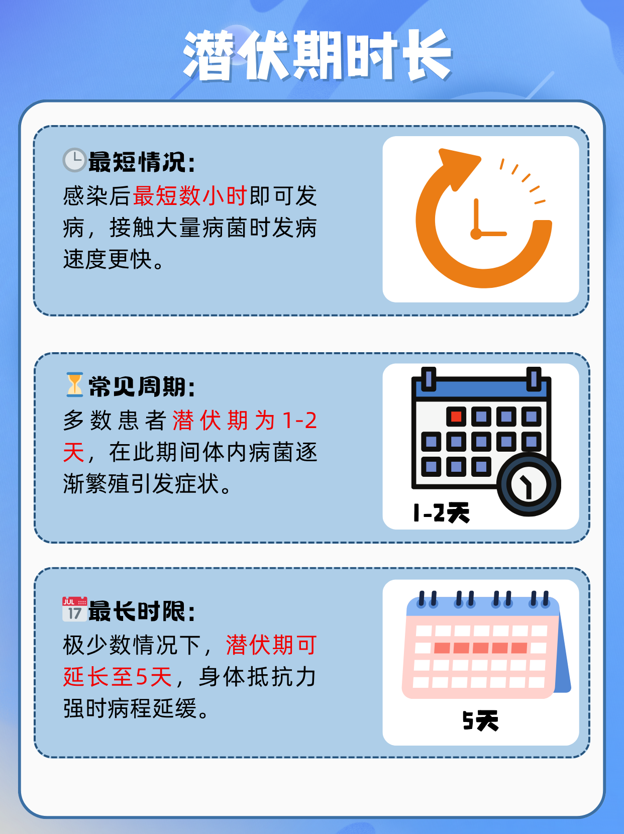 未来展望：防控与创新并行