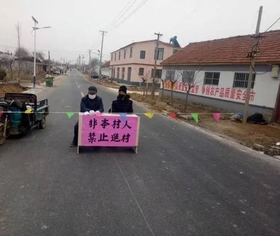 封路政策的利与弊