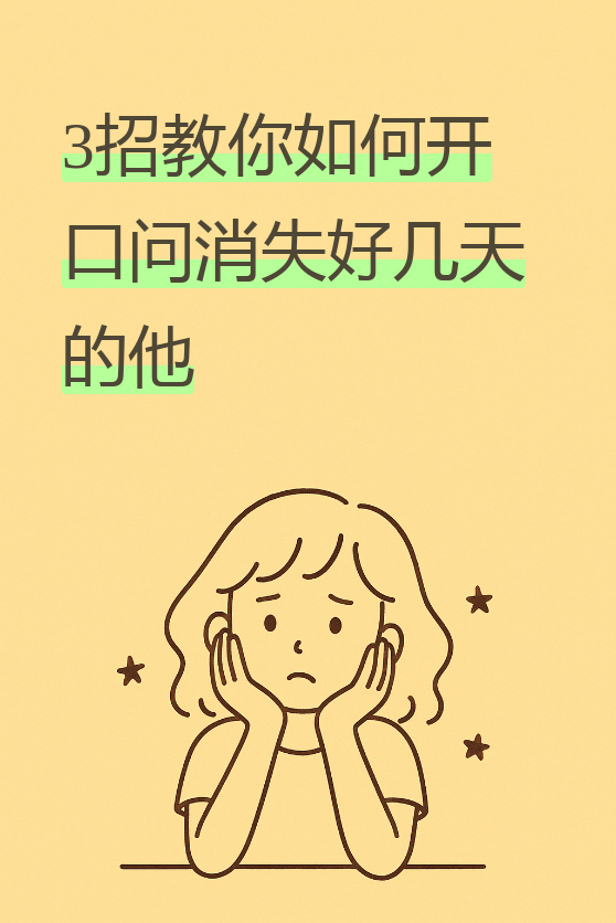 疫情对社会的影响