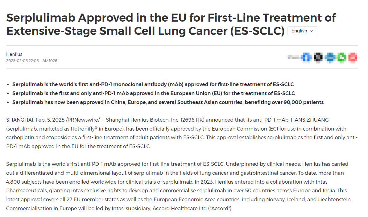 图片大全展示政策细节，直观易懂