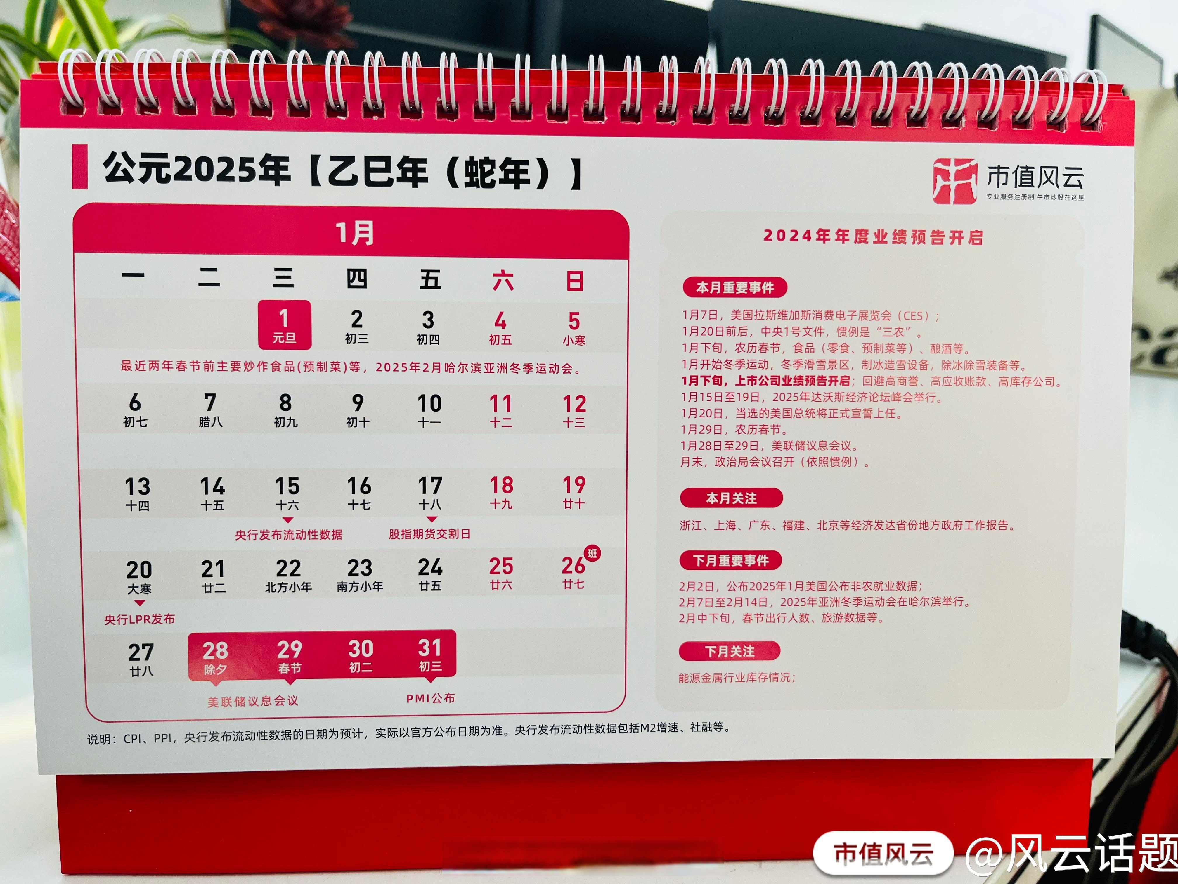 从疫情中学习：人类的坚韧与团结