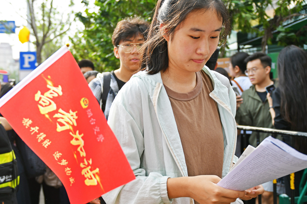 政策背后的深意与意义