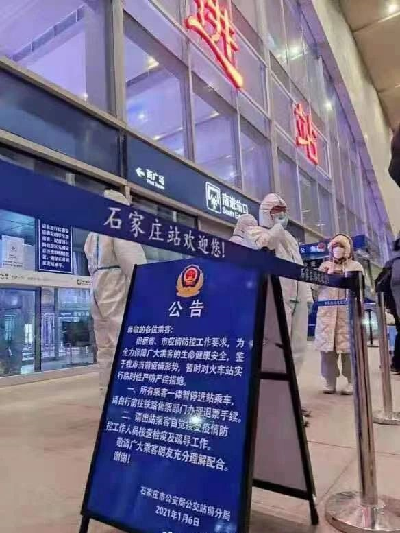 全球疫情形势的影响