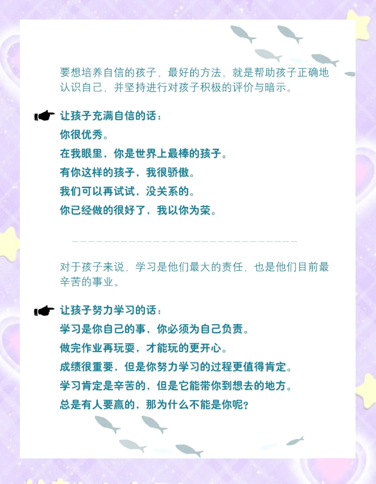 希望你们多保重身体