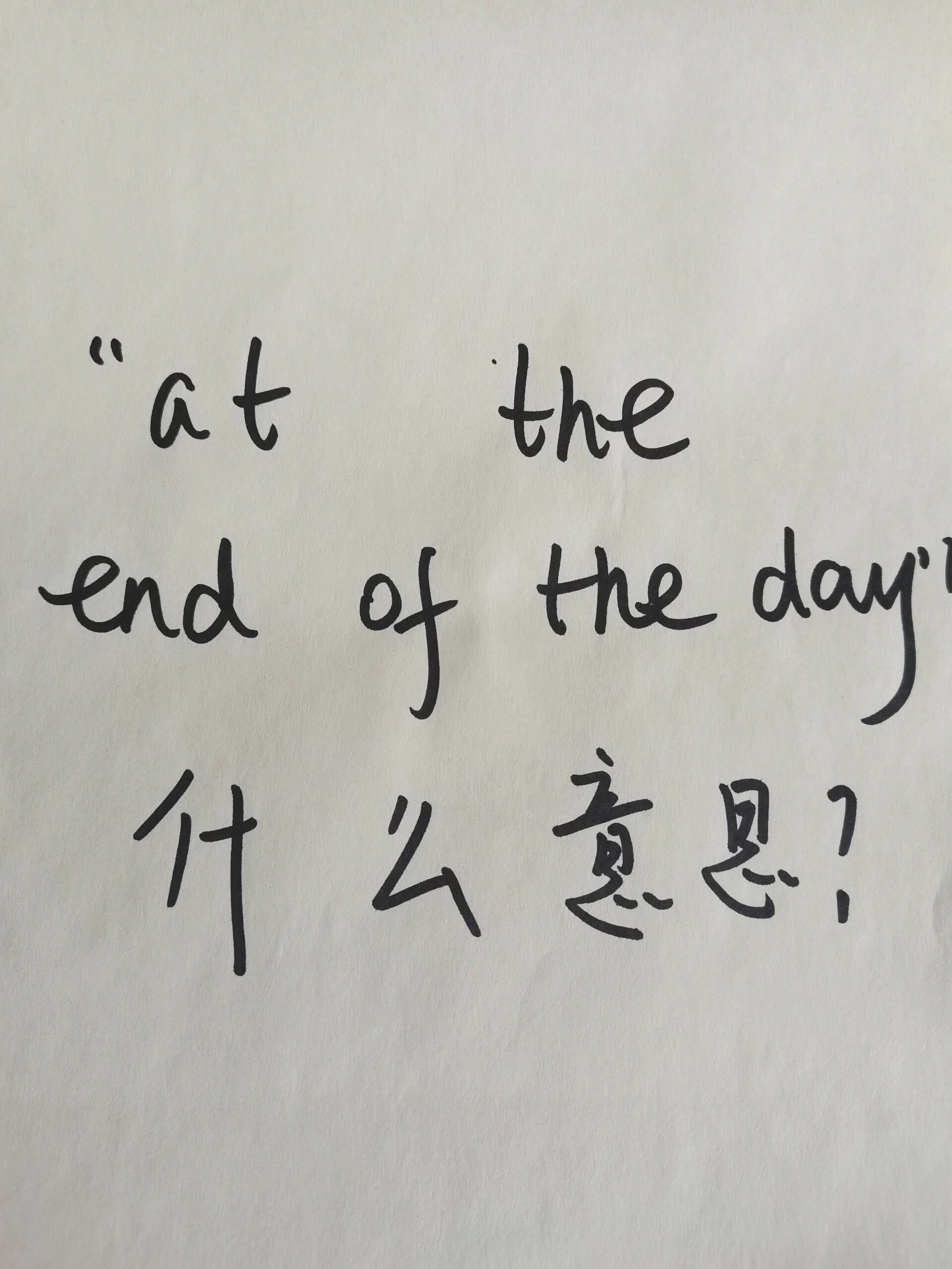 疫情将会结束英语表达与应对策略，疫情结束后的英语学习与生活适应方法