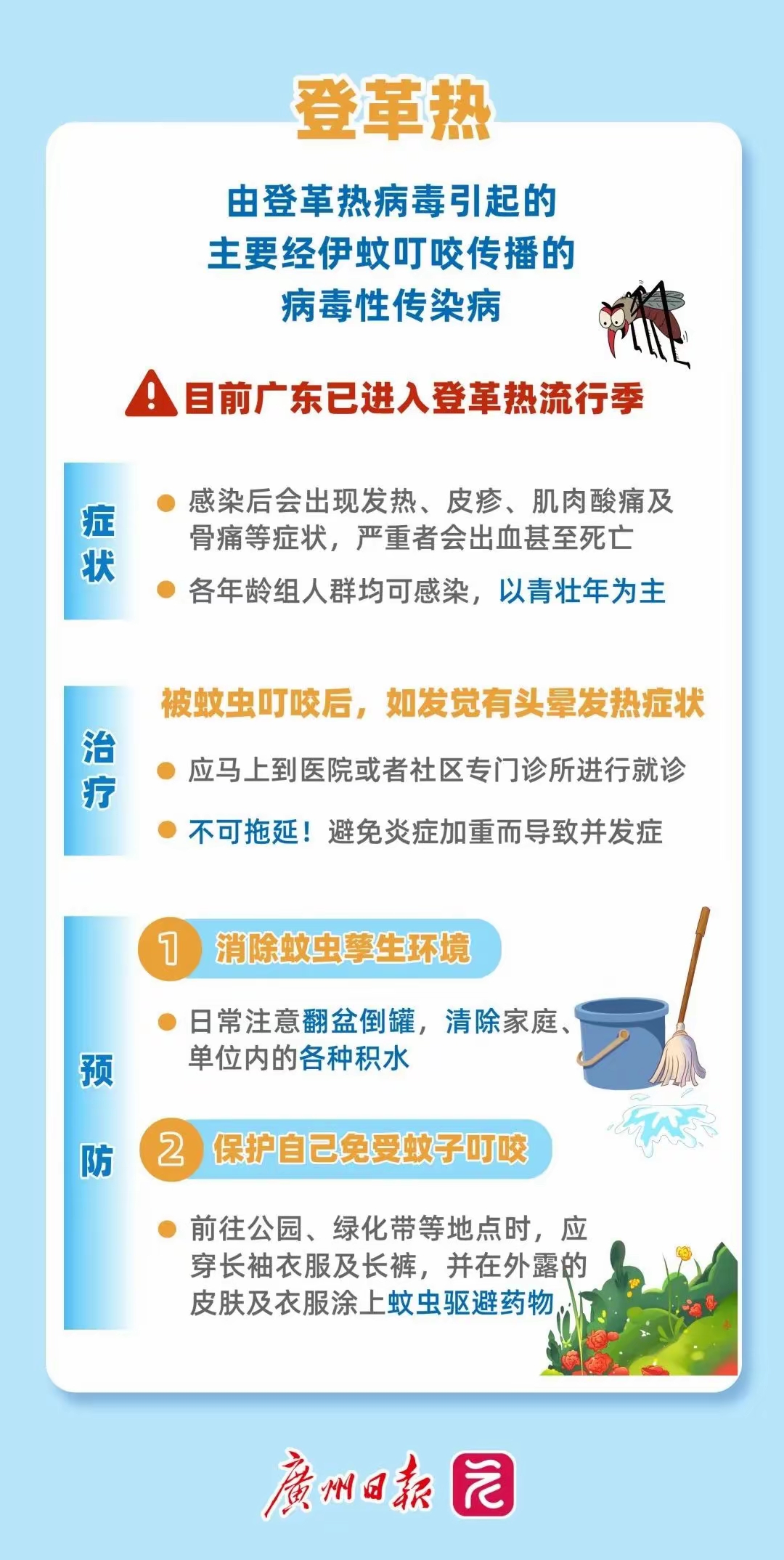 2021年疫情原因分析，2021年新冠疫情爆发的真正原因是什么