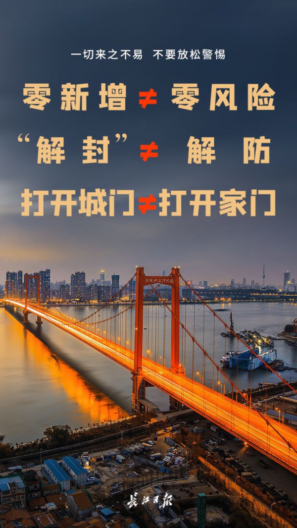 2021年疫情是否会导致封城，2021年疫情封城可能性分析与预测