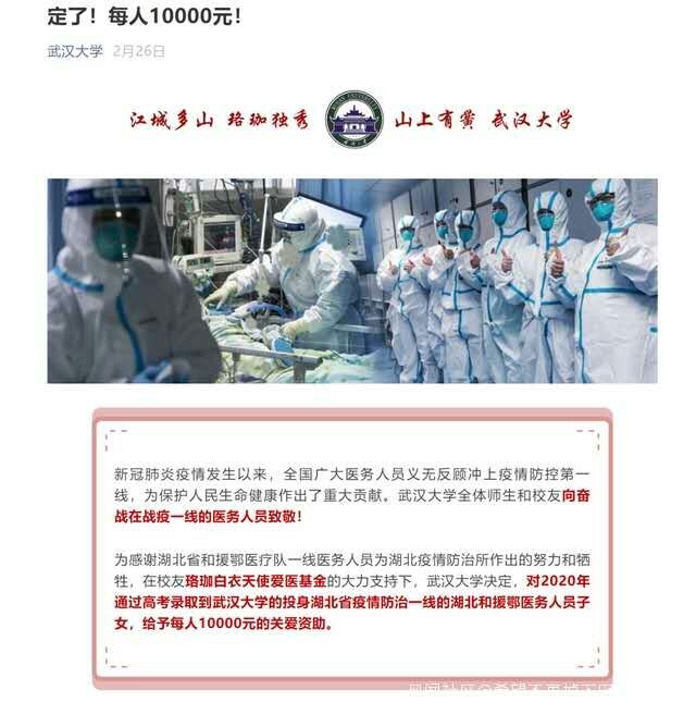 家长反馈积极，政策落地效果显著