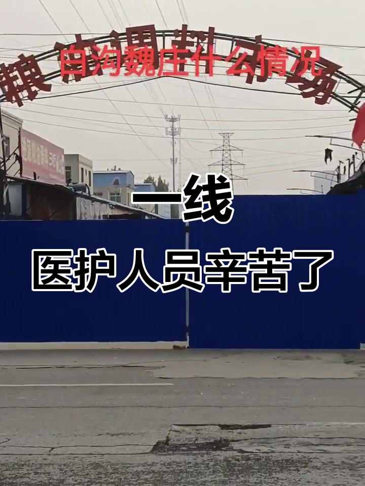 疫情好久过去，生活回归正常，疫情过后的生活变化与心理调整