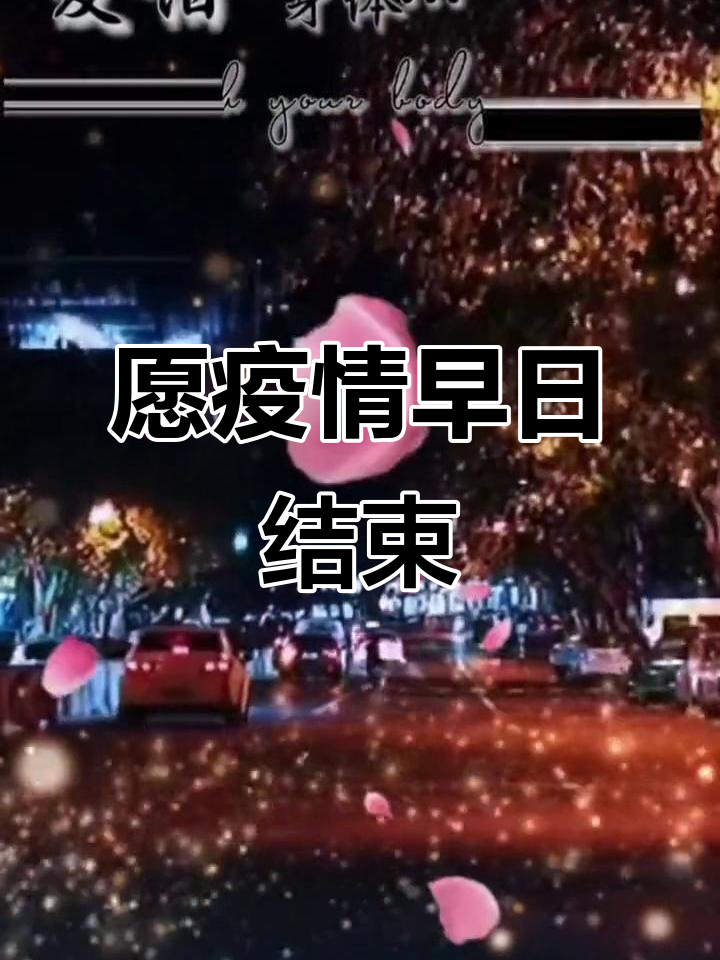 对人际关系的新认识