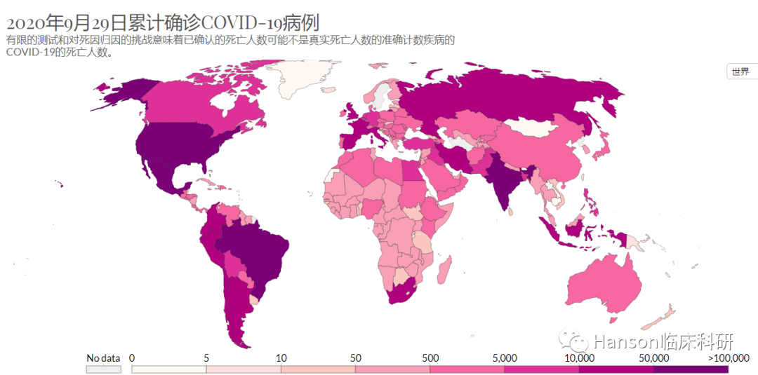 死亡占比图：直观呈现疫情影响