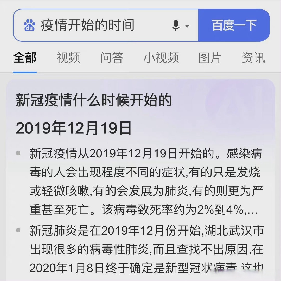 疫情会持续几年吗？最新预测来了，疫情持续时间预测与未来发展趋势分析