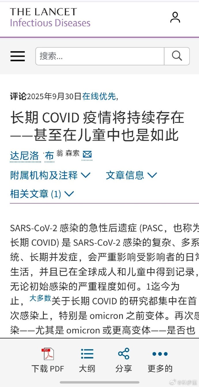 未来的发展趋势