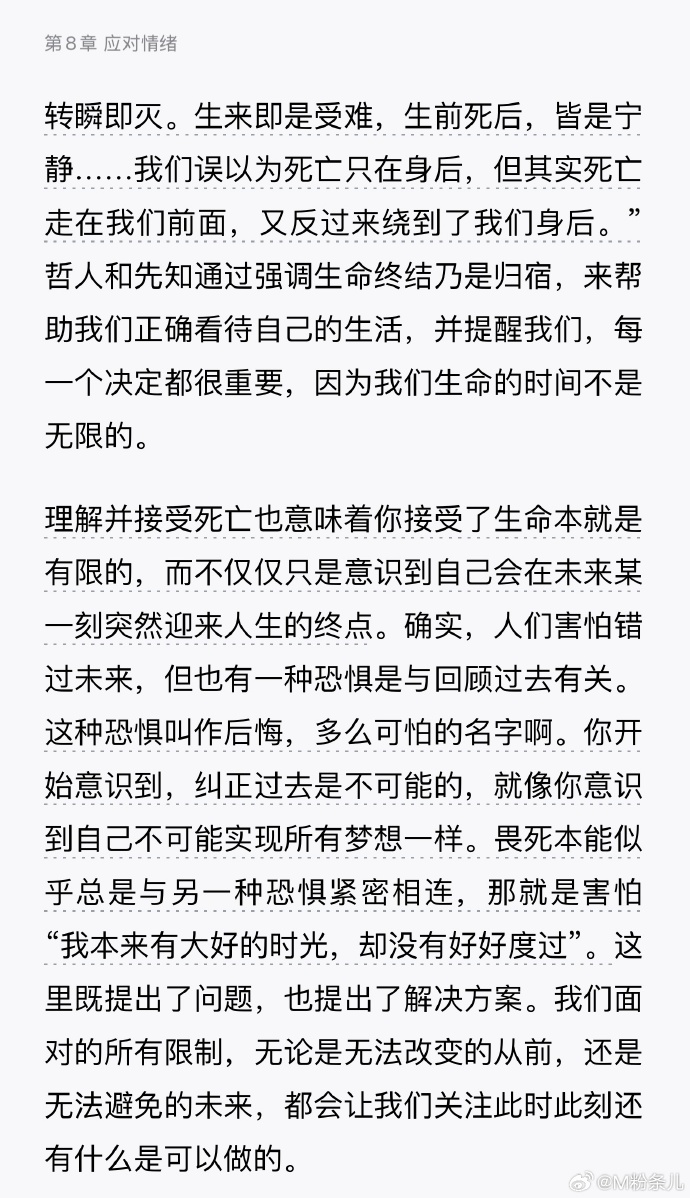 疫情之后的世界会怎样？